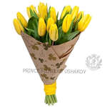 ТЮЛЬПАНЫ ЖЕЛТЫЕ-15ШТ.