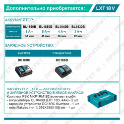 ТРИММЕР АККУМУЛЯТОРНЫЙ MAKITA DUR181Z